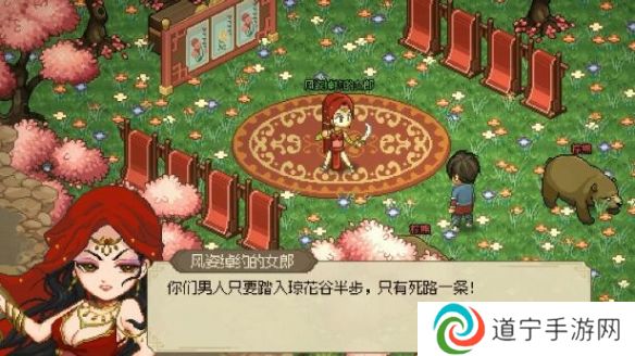 大侠立志传曼陀罗位置在哪 大侠立志传曼陀罗位置一览