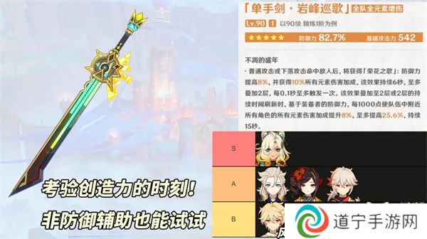 原神5.1版本上半卡池怎么抽 原神5.1版本上半卡池抽取教程