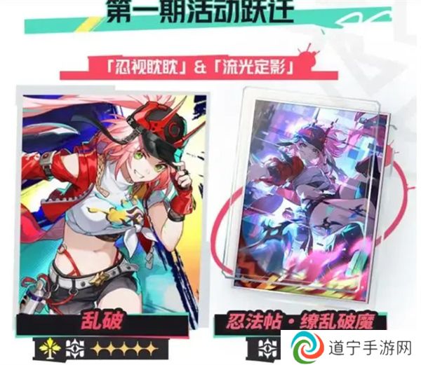 崩坏星穹铁道2.6版本更新了什么 崩坏星穹铁道2.6版本更新内容一览