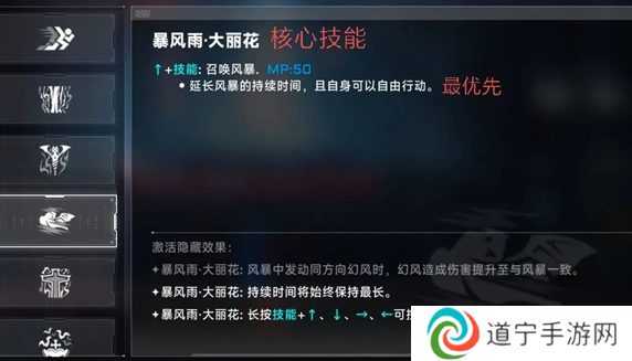 苍翼混沌效应雷其儿召唤流攻略 苍翼混沌效应雷其儿召唤流玩法介绍