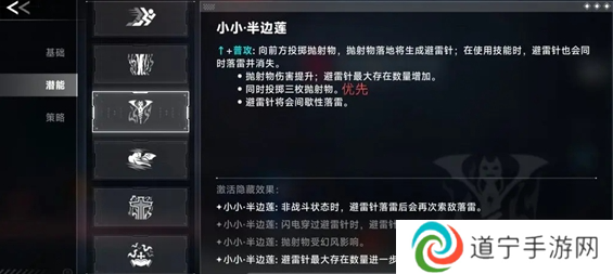 苍翼混沌效应雷其儿召唤流攻略 苍翼混沌效应雷其儿召唤流玩法介绍