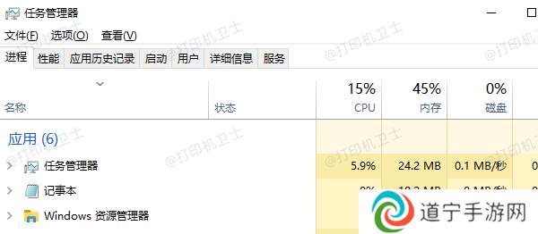 检查系统资源 检查系统资源