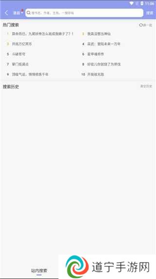 风车动漫p