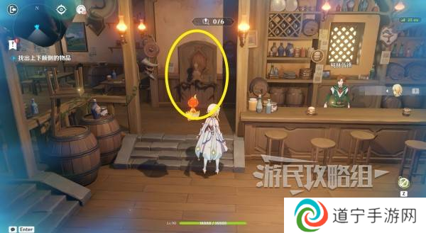 原神交映现实与梦第一天怎么过 交映现实与梦第一天答案攻略[多图]图片3
