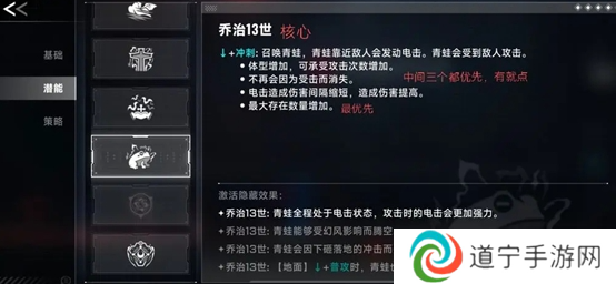 苍翼混沌效应雷其儿召唤流攻略 苍翼混沌效应雷其儿召唤流玩法介绍