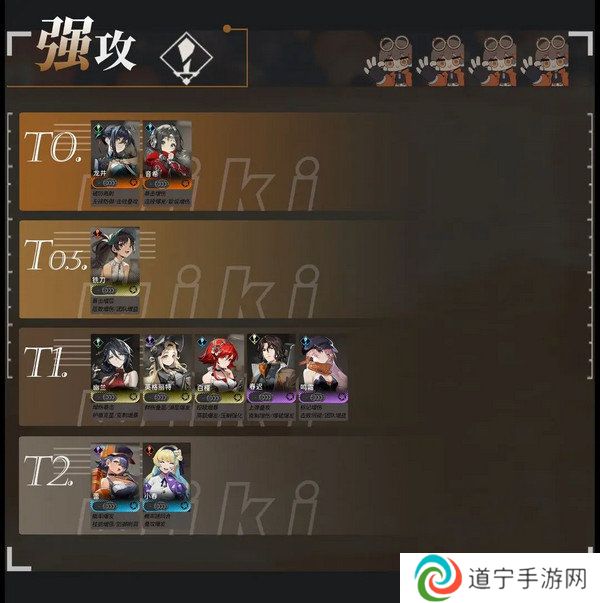 新月同行预抽卡角色有哪些 角度强度排行榜[多图]图片4