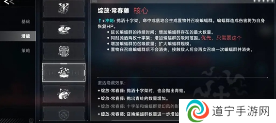 苍翼混沌效应雷其儿召唤流攻略 苍翼混沌效应雷其儿召唤流玩法介绍