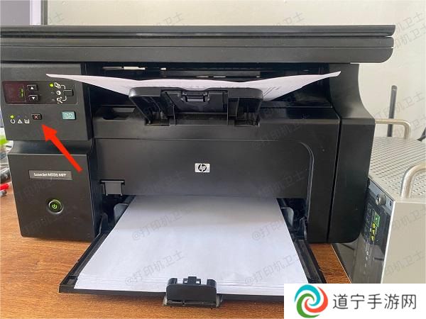 通过打印机控制面板取消任务