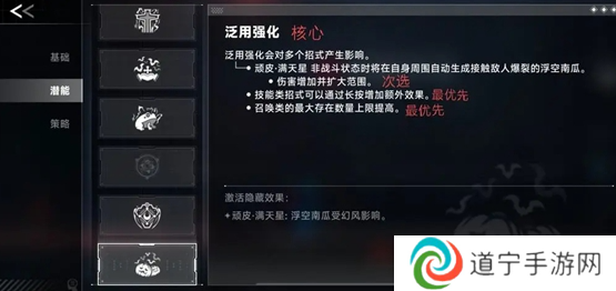 苍翼混沌效应雷其儿召唤流攻略 苍翼混沌效应雷其儿召唤流玩法介绍