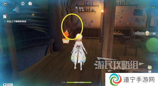 原神交映现实与梦第一天怎么过 交映现实与梦第一天答案攻略[多图]图片6