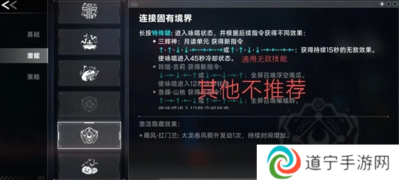 苍翼混沌效应雷其儿召唤流攻略 苍翼混沌效应雷其儿召唤流玩法介绍