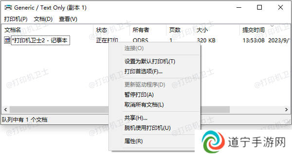 取消任务