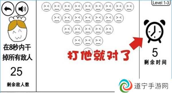 奇怪的大冒险游戏关卡怎么过 奇怪的大冒险游戏关卡攻略