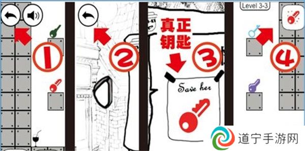 奇怪的大冒险游戏关卡怎么过 奇怪的大冒险游戏关卡攻略