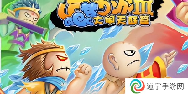 造梦西游3都有哪些掉落装备 造梦西游3装备掉落大全