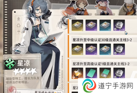 新月同行最强阵容怎么搭配 新月同行多套最强阵容搭配攻略