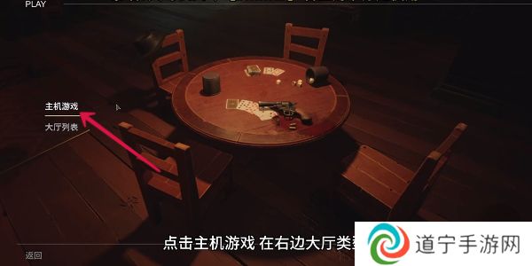 **酒馆怎么创建房间 **酒馆创建房间方法