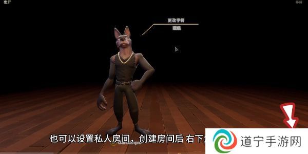 **酒馆怎么创建房间 **酒馆创建房间方法