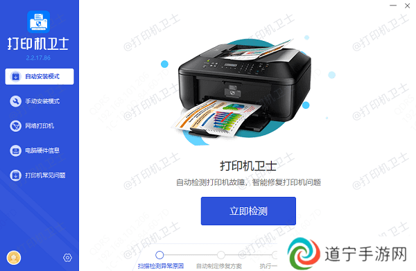 打印机驱动下载 打印机驱动下载