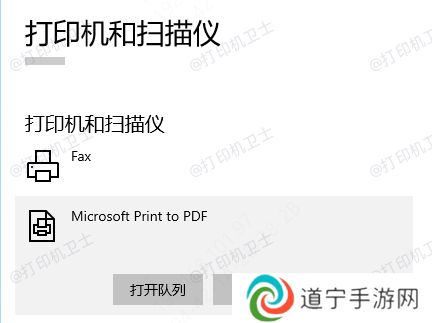 打印管理