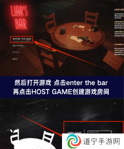 **酒馆怎么联机 **酒馆联机方法介绍