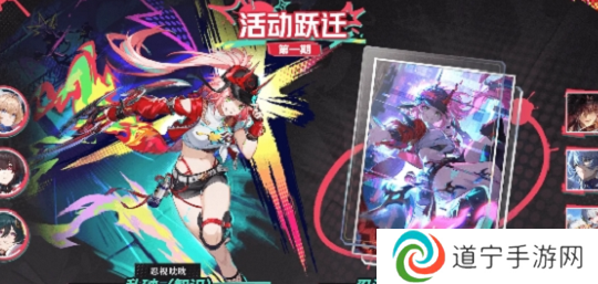 崩坏星穹铁道2.6复刻哪些角色 崩坏星穹铁道2.6复刻角色介绍