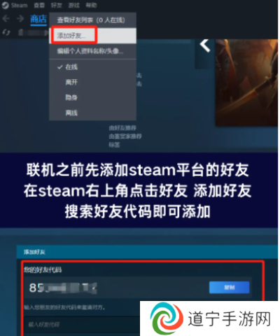 **酒馆怎么联机 **酒馆联机方法介绍