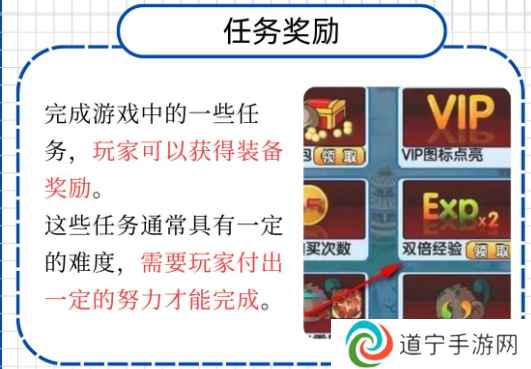 造梦西游3都有哪些掉落装备 造梦西游3装备掉落大全