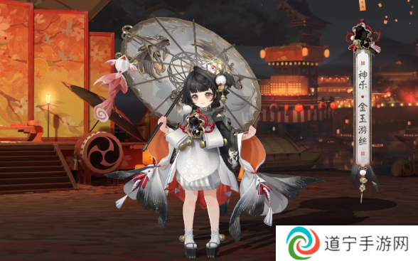 阴阳师神乐金玉游丝皮肤怎么获得 阴阳师神乐金玉游丝皮肤获取方式介绍