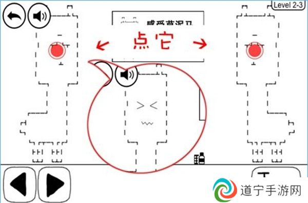 奇怪的大冒险游戏关卡怎么过 奇怪的大冒险游戏关卡攻略