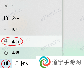 打开控制面板