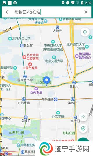 使用教程2