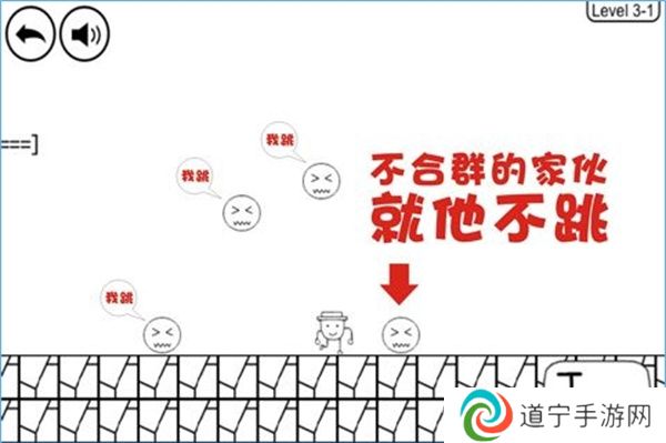 奇怪的大冒险游戏关卡怎么过 奇怪的大冒险游戏关卡攻略