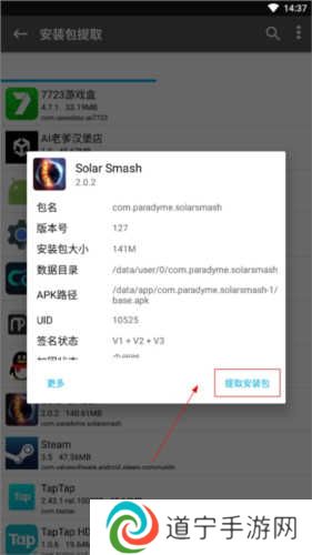 np管理器老版本2.9.0