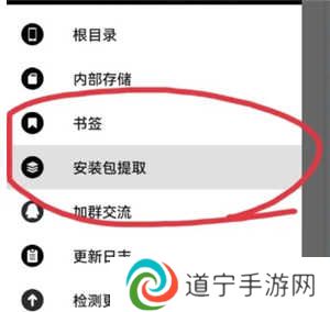 np管理器老版本2.9.0