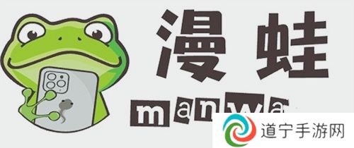 Manwa2