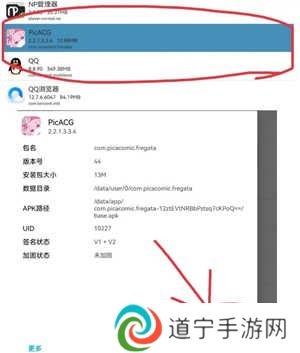 np管理器老版本2.9.0