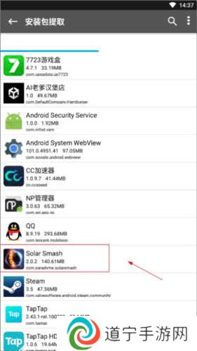 np管理器老版本2.9.0