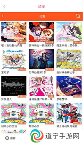 啪哩palipali轻量版