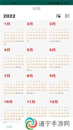 泉米喆乐