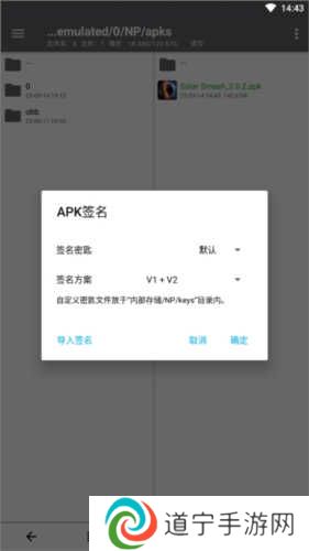 np管理器老版本2.9.0