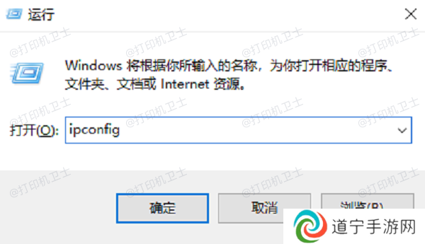 确认网络连接