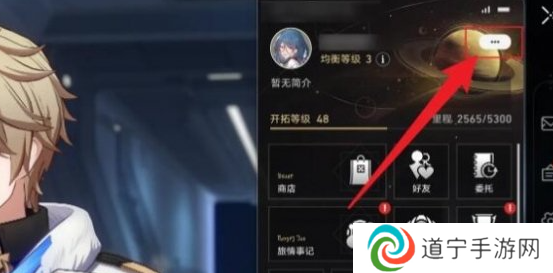 绝区零1.3版本前瞻兑换码是什么 绝区零1.3版本前瞻兑换码分享
