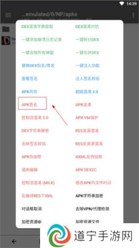 np管理器老版本2.9.0