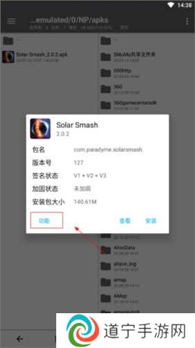 np管理器老版本2.9.0