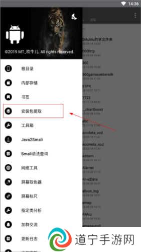 np管理器老版本2.9.0