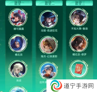 王者荣耀九周年许愿树活动怎么参与 王者荣耀九周年许愿树活动详细内容介绍