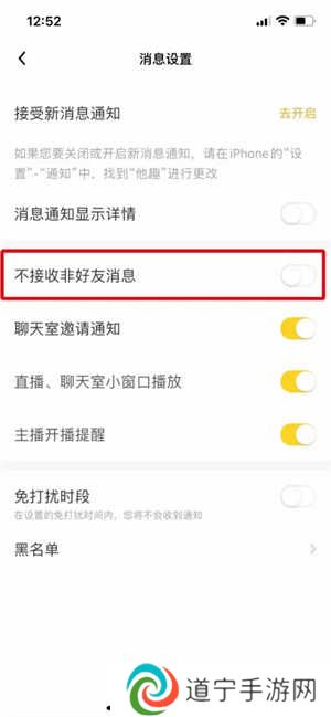 他趣app免费版常见问题截图3
