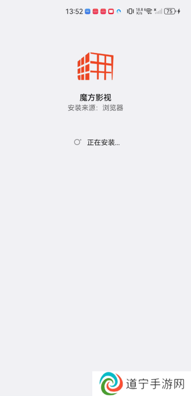魔方影视