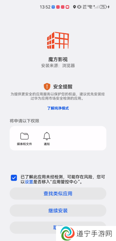 魔方影视